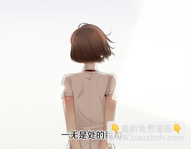 第1话 幻觉预知出现实1