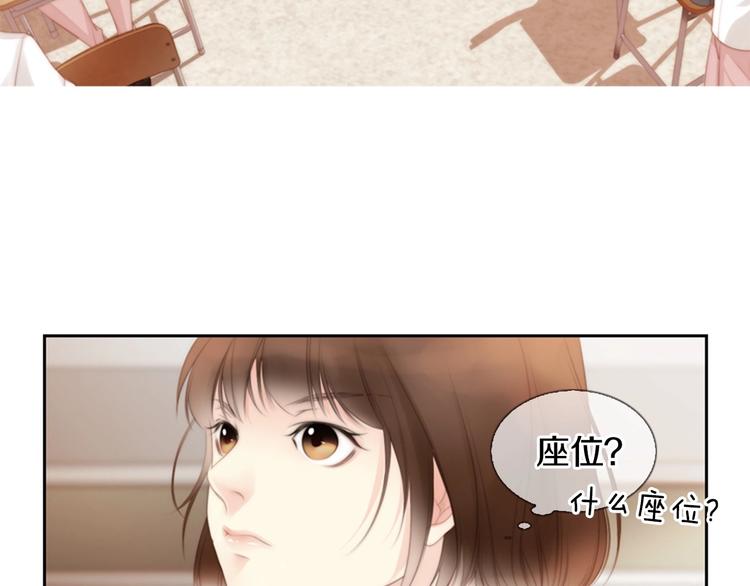 第1话 幻觉预知出现实106