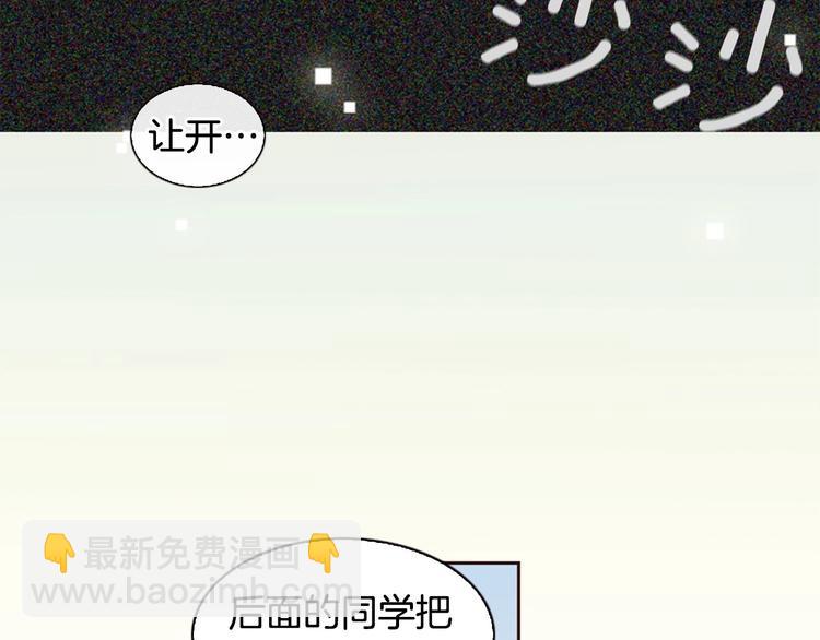 第1话 幻觉预知出现实118