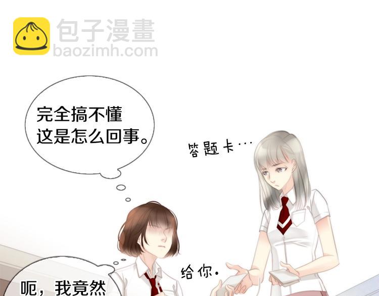 第1话 幻觉预知出现实125