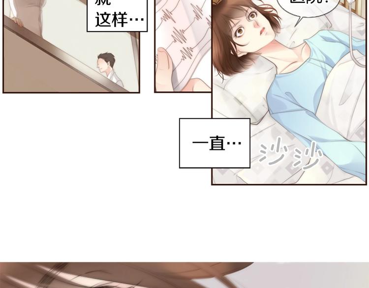 第1话 幻觉预知出现实136