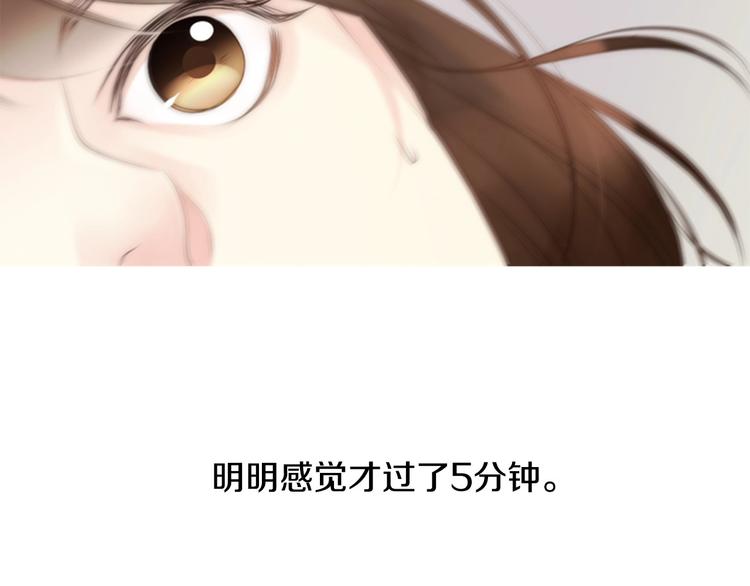 第1话 幻觉预知出现实137