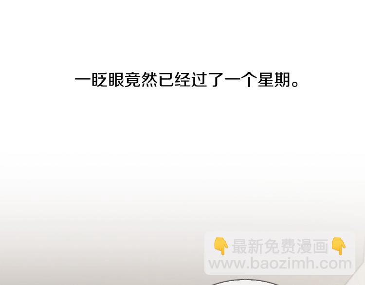 第1话 幻觉预知出现实138