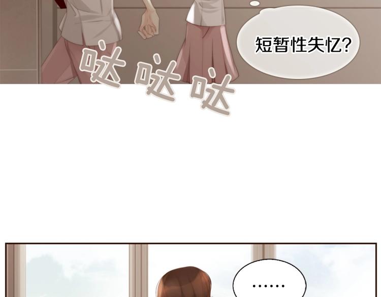 第1话 幻觉预知出现实146