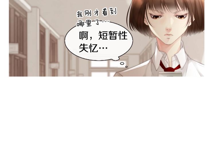 第1话 幻觉预知出现实156