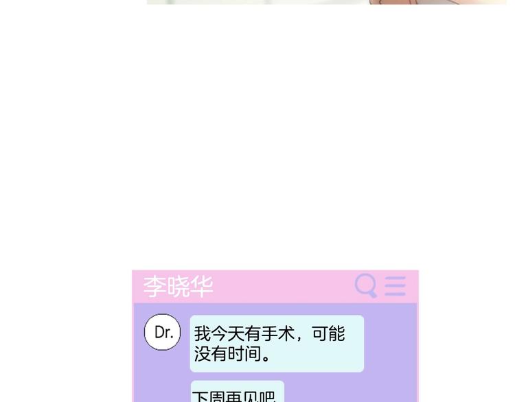 第1话 幻觉预知出现实168