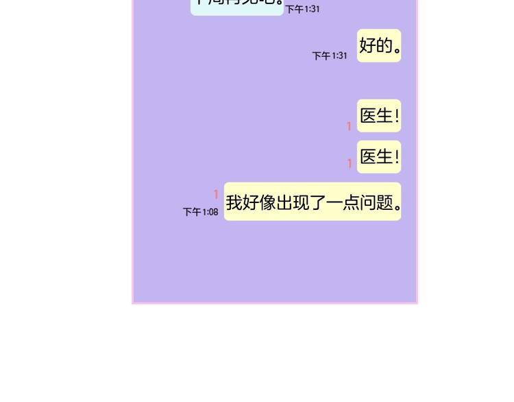 第1话 幻觉预知出现实169