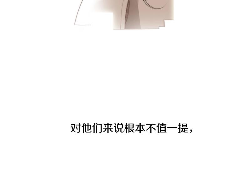 第1话 幻觉预知出现实17