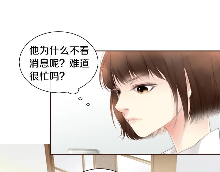 第1话 幻觉预知出现实171