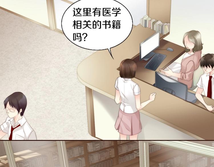第1话 幻觉预知出现实172