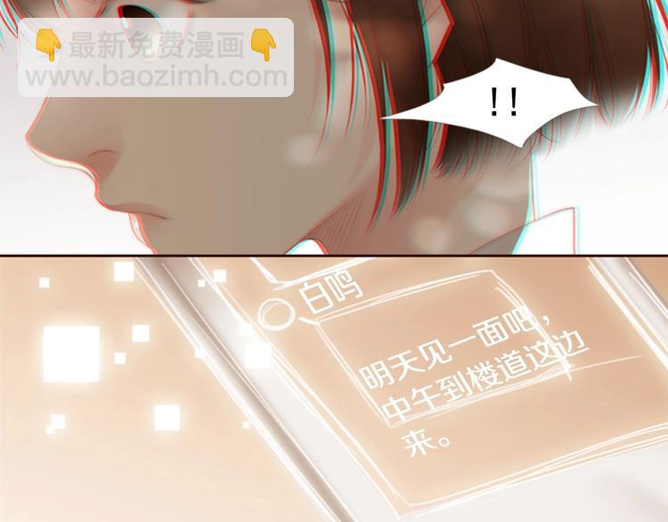 第1话 幻觉预知出现实182