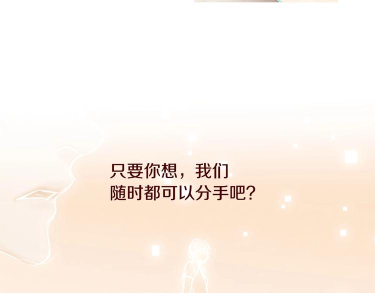 第1话 幻觉预知出现实189