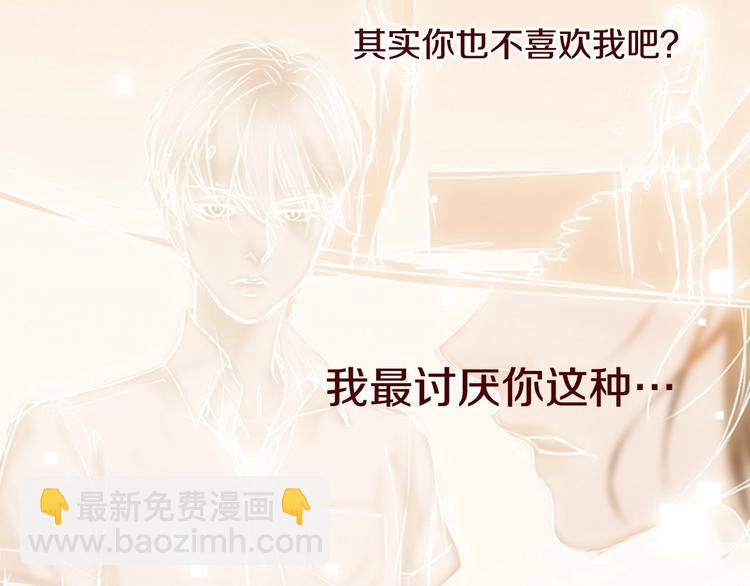 第1话 幻觉预知出现实190