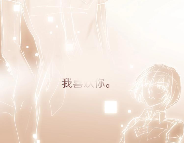 第1话 幻觉预知出现实191