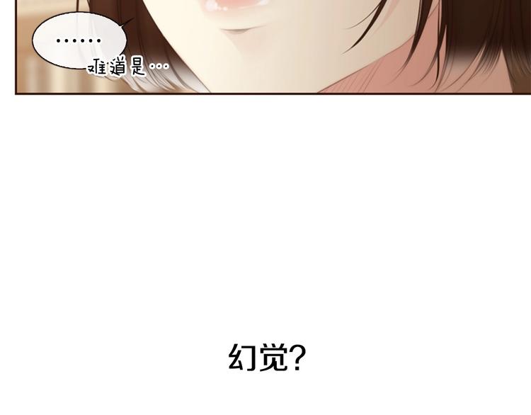 第1话 幻觉预知出现实196