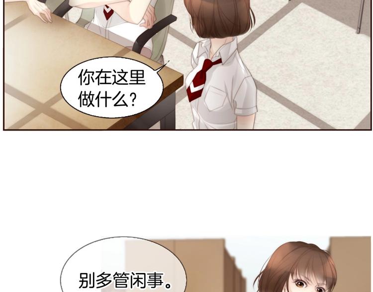 第1话 幻觉预知出现实202