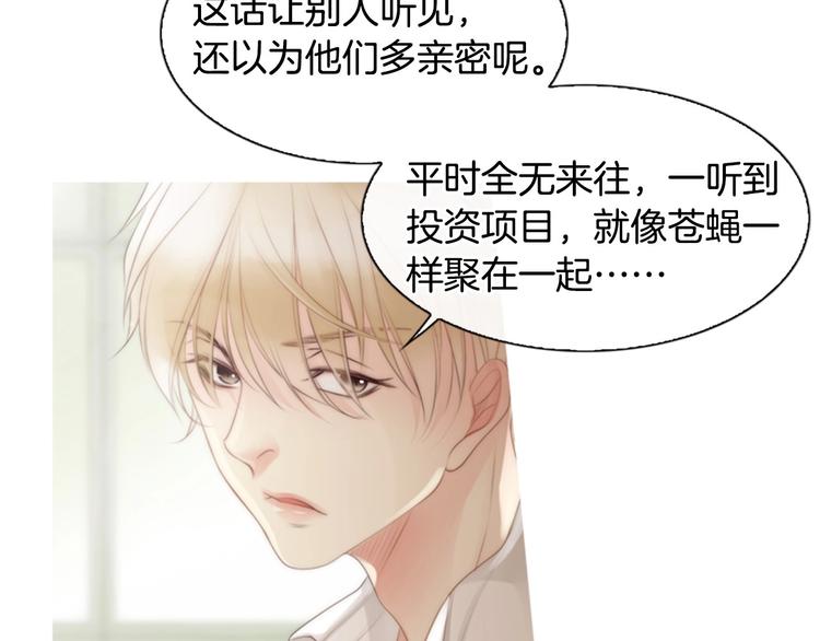 第1话 幻觉预知出现实204
