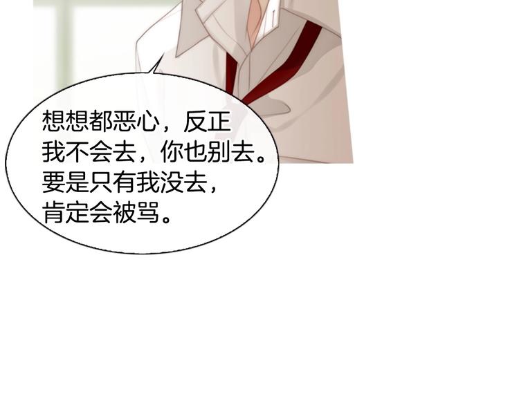 第1话 幻觉预知出现实205