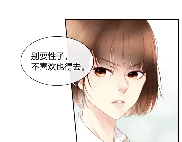 第1话 幻觉预知出现实206