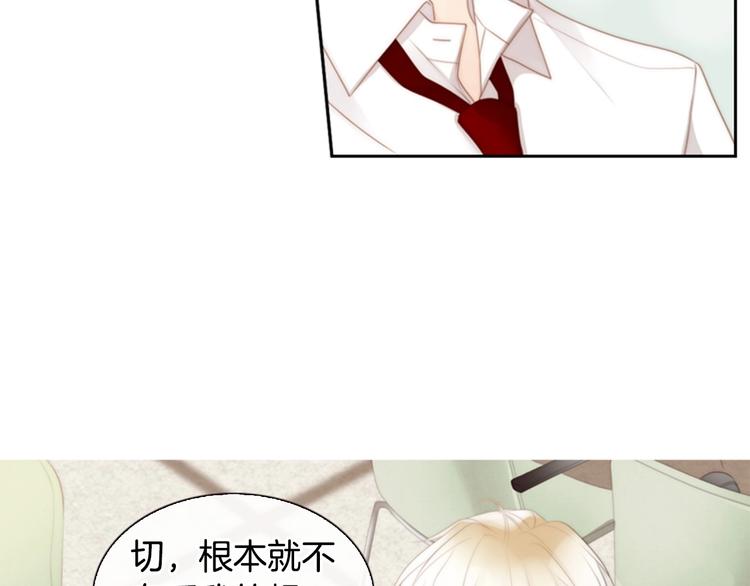 第1话 幻觉预知出现实207