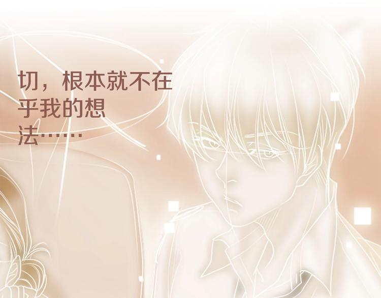 第1话 幻觉预知出现实210