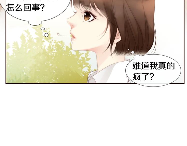 第1话 幻觉预知出现实225