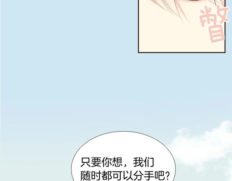 第1话 幻觉预知出现实230