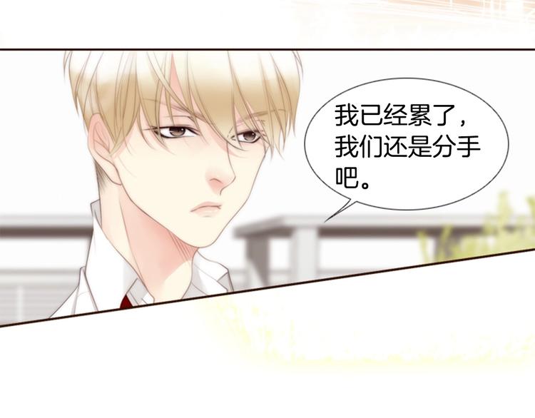 第1话 幻觉预知出现实234