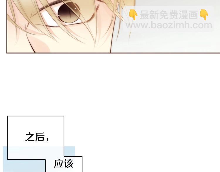 第1话 幻觉预知出现实241