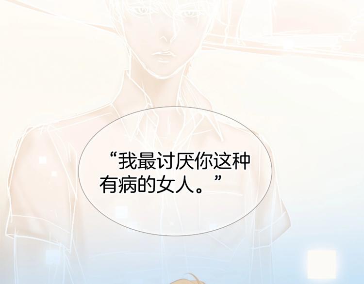 第1话 幻觉预知出现实244