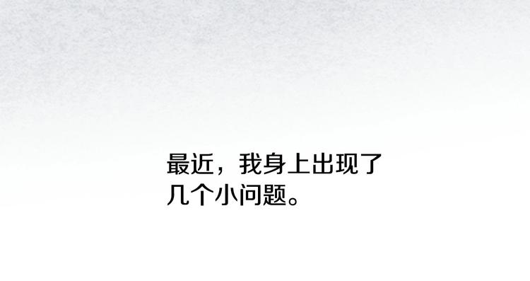 第1话 幻觉预知出现实249