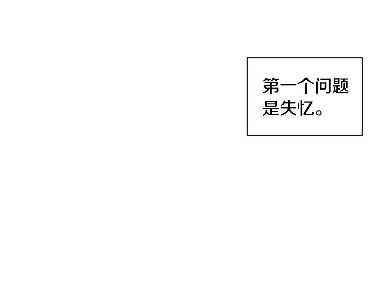 第1话 幻觉预知出现实250