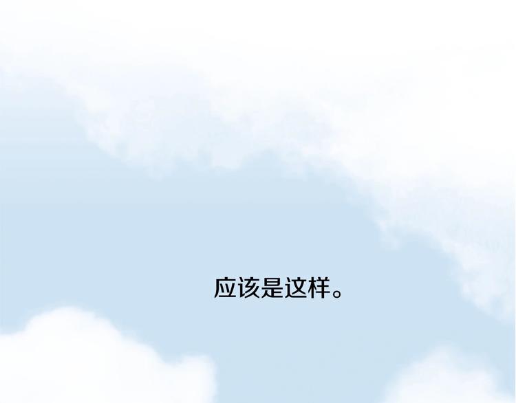 第1话 幻觉预知出现实253