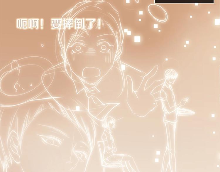 第1话 幻觉预知出现实259