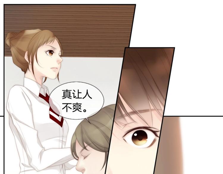 第1话 幻觉预知出现实261