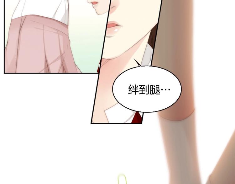 第1话 幻觉预知出现实266