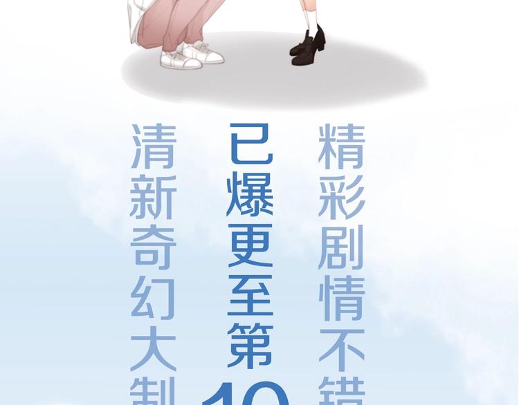 第1话 幻觉预知出现实277