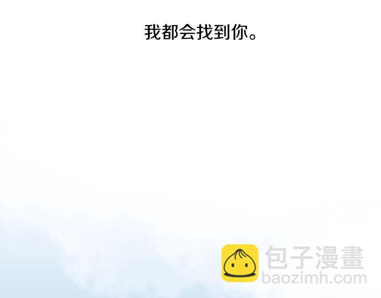 第1话 幻觉预知出现实33