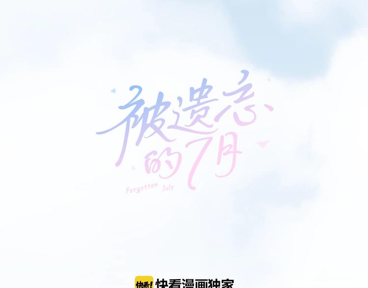 第1话 幻觉预知出现实35