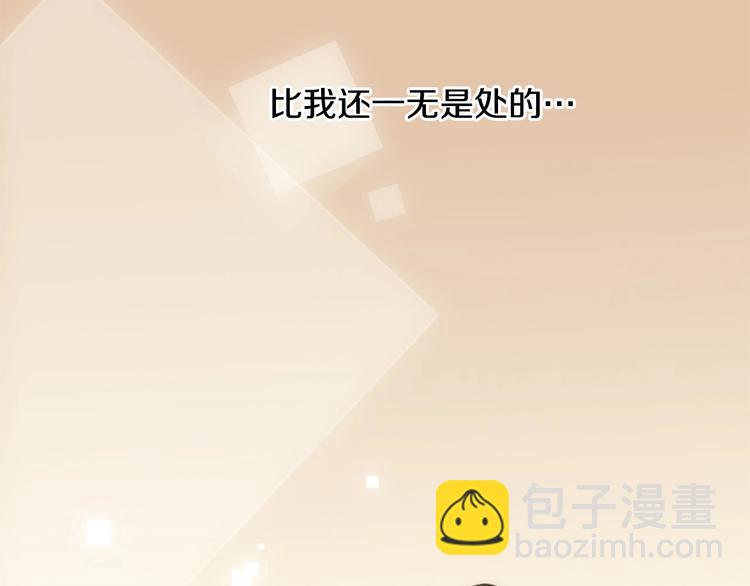 第1话 幻觉预知出现实4