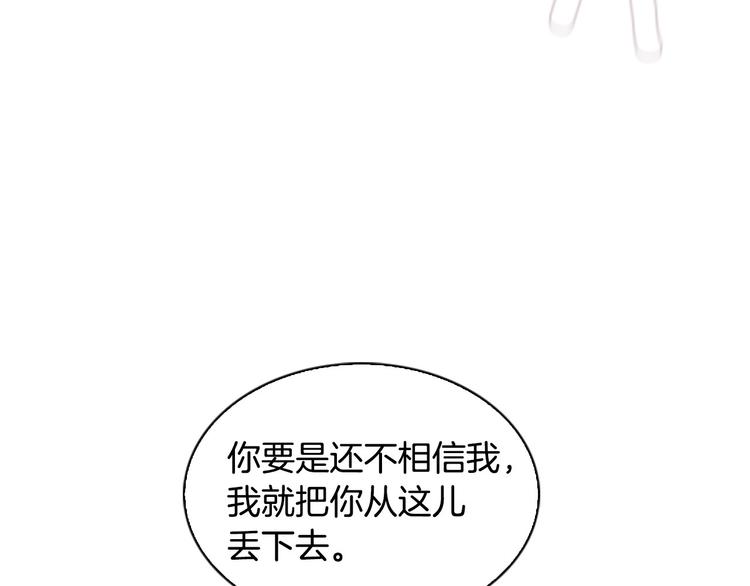 第1话 幻觉预知出现实50
