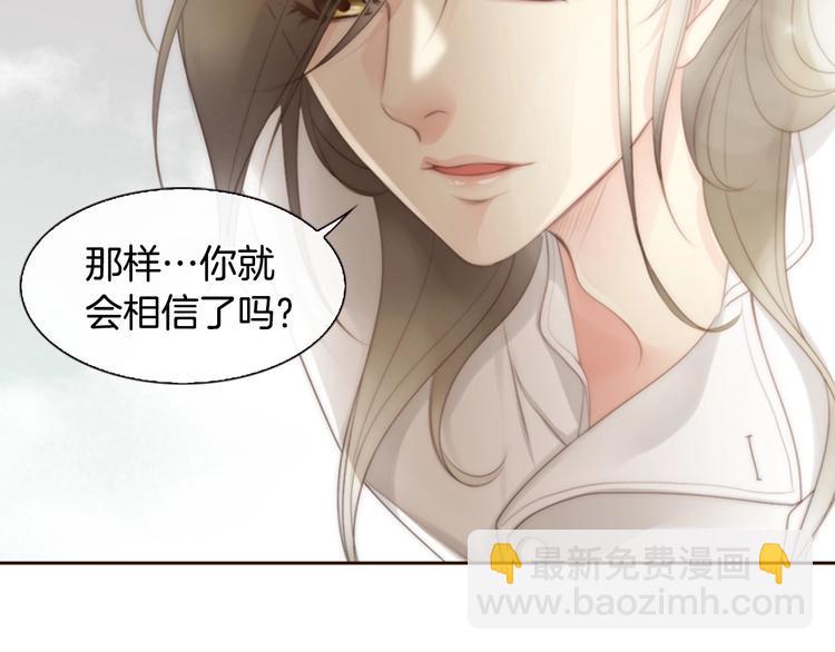 第1话 幻觉预知出现实53