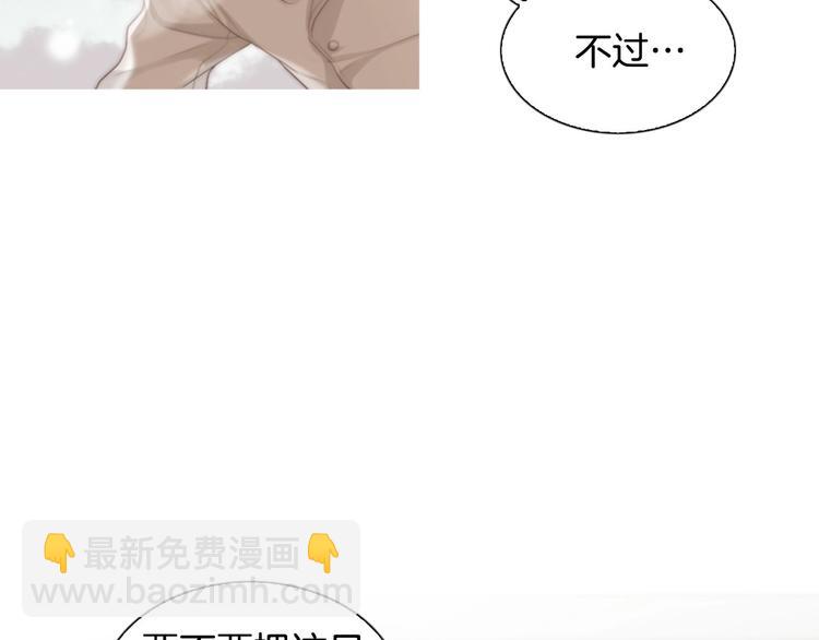 第1话 幻觉预知出现实58
