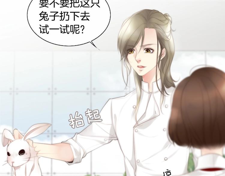 第1话 幻觉预知出现实59