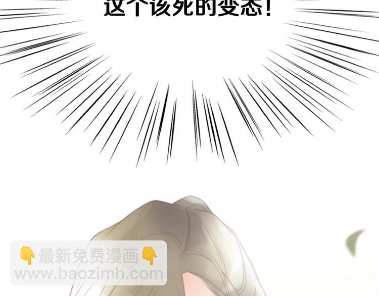 第1话 幻觉预知出现实66