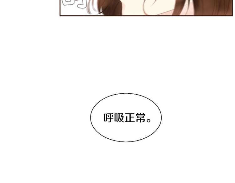 第1话 幻觉预知出现实81