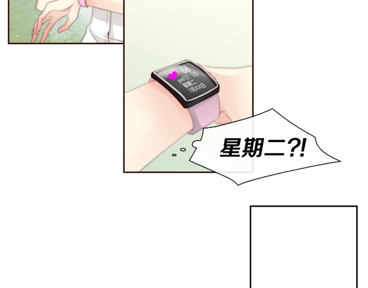 第1话 幻觉预知出现实84