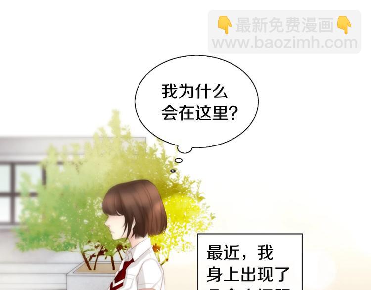 第1话 幻觉预知出现实90