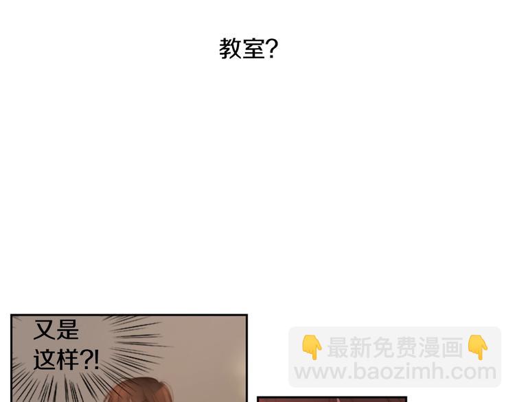 第3话 平时世界的“秘密”？10