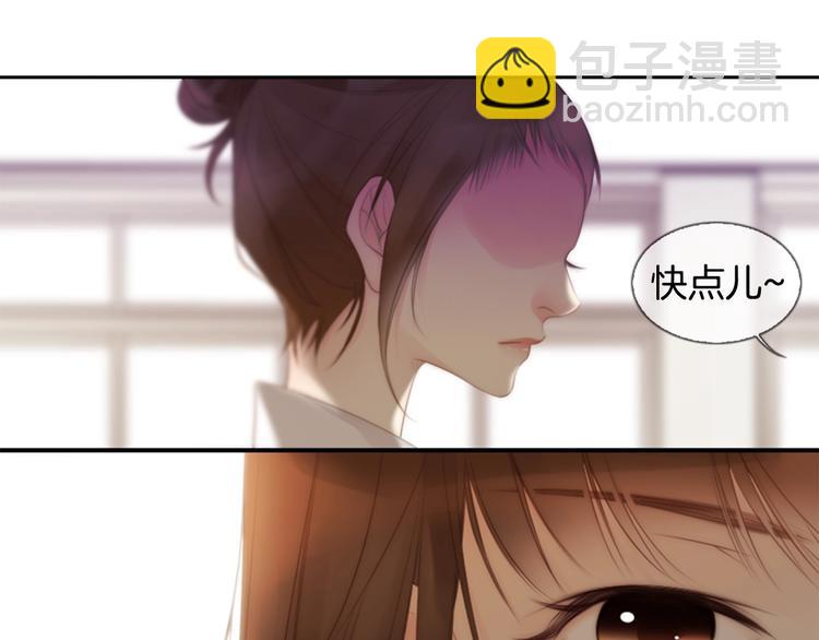 第3话 平时世界的“秘密”？104